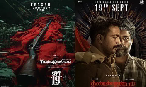 பா.ரஞ்சித்தின் “தண்டகாரண்யம்” டீசர் நாளை வெளியீடு