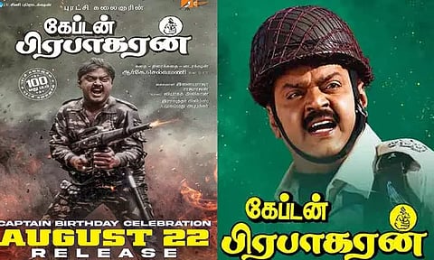 ரீ-ரிலீஸான “கேப்டன் பிரபாகரன்” பட வசூல் எவ்வளவு தெரியுமா?