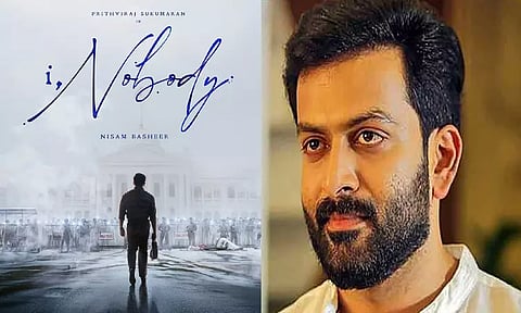 பிருத்விராஜின் புதிய பட பர்ஸ்ட் லுக் போஸ்டர் வெளியீடு