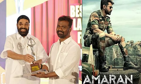 கேரளாவில் விருது வென்ற “அமரன்” திரைப்படம்