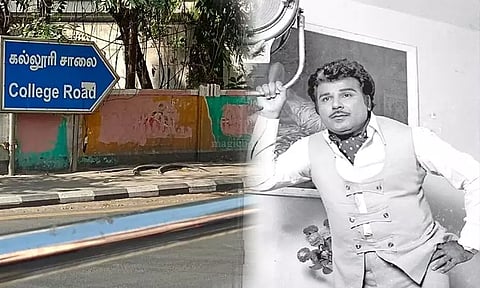 நுங்கம்பாக்கம் கல்லூரி பாதை இனி ஜெய்சங்கர் சாலை என பெயர் மாற்ற அனுமதி - அரசாணை வெளியீடு