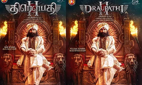 மோகன் ஜியின் “திரௌபதி 2” பர்ஸ்ட் லுக் வெளியீடு