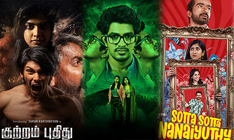 நாளை திரையரங்குகளில் வெளியாகும் படங்கள் (29.08.25)