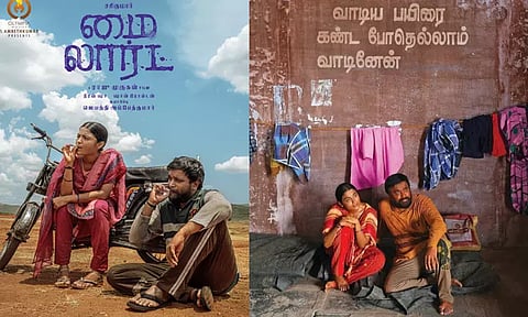 சசிகுமார் நடிக்கும் “மை லார்ட்” படத்தின் அப்டேட்