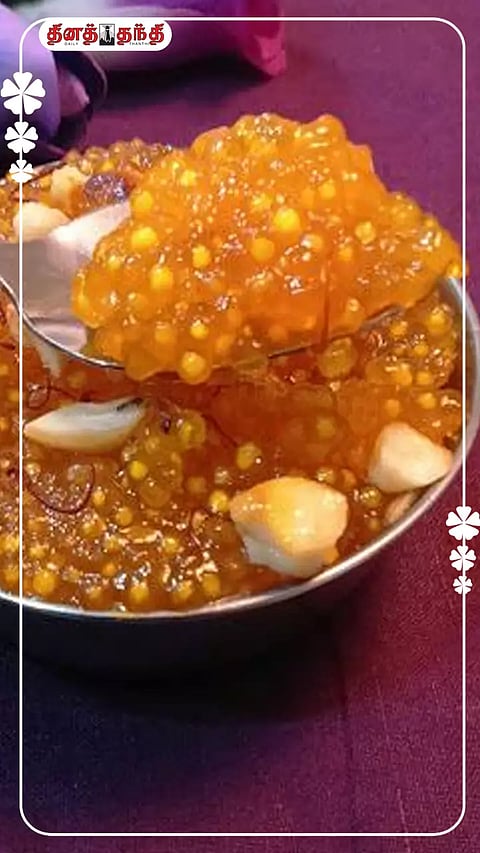 குழந்தைகளுக்கு மிகவும் பிடித்த தித்திப்பான ஜவ்வரிசி கேசரி..!