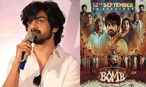 சுவாரஸ்ய அனுபவத்தை கொடுத்த படம் ‘பாம்’ - நடிகர் அர்ஜுன் தாஸ்