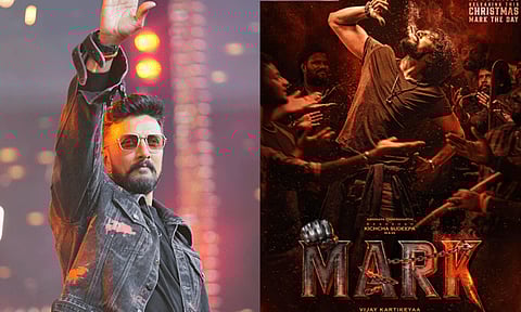 கிச்சா சுதீப்பின் புதிய படம்.. பர்ஸ்ட் லுக் வெளியீடு