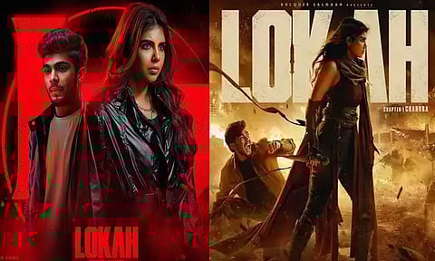 துல்கர் சல்மானின் “லோகா” படத்தில் சர்ச்சைக்குரிய வசனம் நீக்கம்