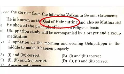 டி.என்.பி.எஸ்.சி. தேர்வில் அய்யா வைகுண்டரை அவமதிக்கும் கேள்வி: அரசியல் கட்சியினர் கண்டனம்