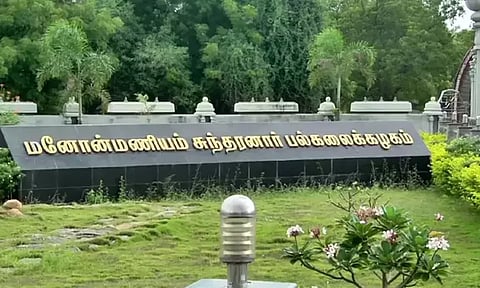 நெல்லை பல்கலைக்கழகத்தில் மோதல் சம்பவம்; 14 மாணவர்களுக்கு பல்கலைக்கழகம் வர தடை