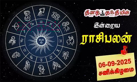 இன்றைய ராசிபலன் - 06.09.2025