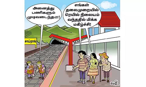 ரெயிலை காணாத மாநில தலைநகர்