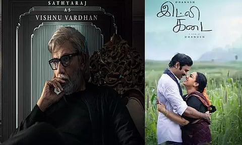 “இட்லி கடை” படத்தில் சத்யராஜ் கதாபாத்திர அறிமுக போஸ்டர் வெளியீடு