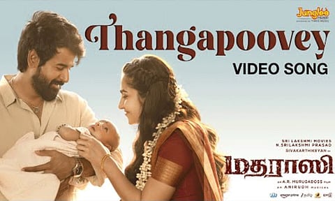'மதராஸி' படத்திலிருந்து 'தங்கபூவே' வீடியோ பாடல் வெளியீடு