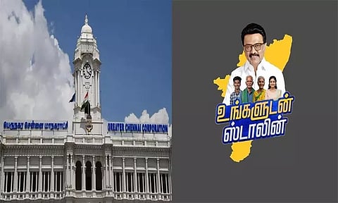 சென்னையில் நாளை 11 வார்டுகளில் உங்களுடன் ஸ்டாலின் திட்ட முகாம்