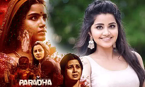 ஓடிடியில் வெளியானது அனுபமாவின் "பரதா" திரைப்படம்