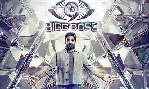 Bigg Boss Season 9...do you know when it's going to start?