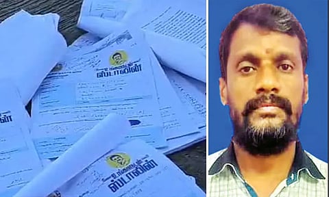 வைகை ஆற்றில் ‘உங்களுடன் ஸ்டாலின்’ திட்ட மனுக்கள் கிடந்த விவகாரம்: அரசு ஊழியர் கைது