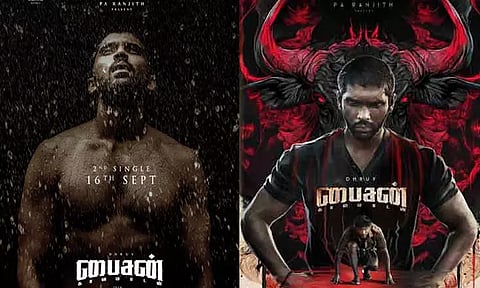 “பைசன்” படத்தின் 2வது பாடல் அப்டேட்