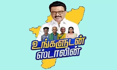 சென்னை மாநகராட்சி பகுதிகளில் இன்று உங்களுடன் ஸ்டாலின் திட்ட முகாம்