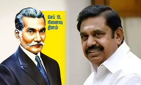 சமரசமற்ற சமூகநீதி போராளி இரட்டைமலை சீனிவாசன் - எடப்பாடி பழனிசாமி புகழாரம்