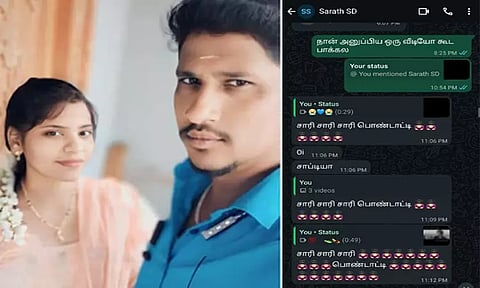 இளம்பெண்ணுடன் உல்லாசம்.. வேறொருவரை திருமணம் செய்த இளைஞர்.. கர்ப்பமான பெண் கதறல்