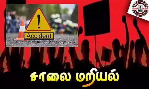 மனைவியின் வளைகாப்புக்கு வந்த வாலிபர் கார் மோதி பலி - உறவினர்கள் சாலை மறியல்