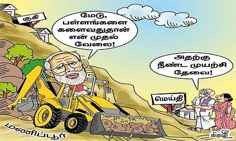 நல்லிணக்கத்திற்கு போகும் பாதை தூரமே