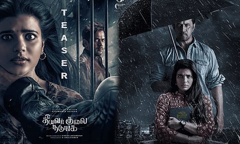 ஐஸ்வர்யா ராஜேஷ் நடித்த 'தீயவர் குலை நடுங்க' படத்தின் டீசர் அப்டேட்