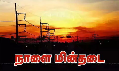 சென்னையில் நாளை மின் தடை ஏற்படும் இடங்கள்