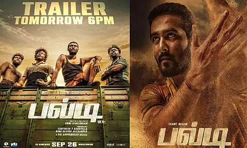 “பல்டி” படத்தின் டிரெய்லர் அப்டேட்