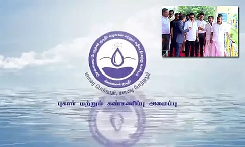 குடிநீர் குறித்த புகார்களை பதிவு செய்ய புதிய வசதி அறிமுகம்