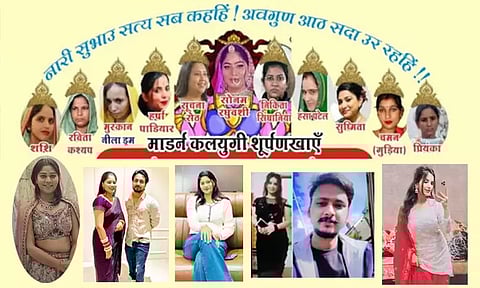 கள்ளக்காதல், கணவர், குழந்தைகள் கொலை... தசராவில் 11 தலையுடனான சூர்ப்பனகை உருவ பொம்மையை எரிக்க திட்டம்