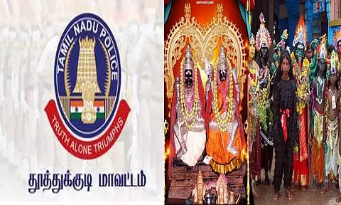 குலசேகரன்பட்டினம் தசரா திருவிழா: பக்தர்கள் உலோக வேல், சூலாயுதம் கொண்டு வர காவல்துறை தடை