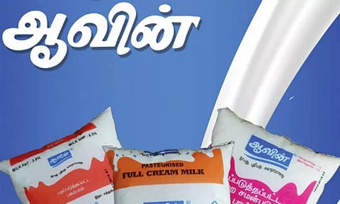 நெய், பனீர் விலை குறைப்பு - ஆவின் அறிவிப்பு