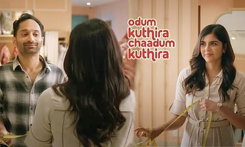 OTT Release Date of Lokah Heroine’s New Film Odum Kuthira Chadum Kuthira Is Here