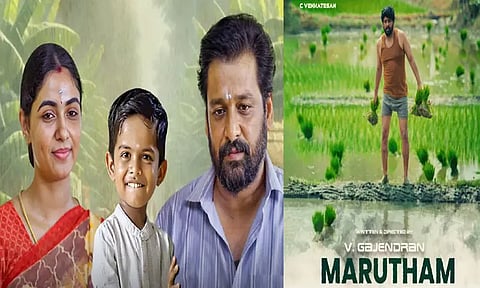 விதார்த்தின் “மருதம்” படத்தின் ரிலீஸ் அப்டேட்