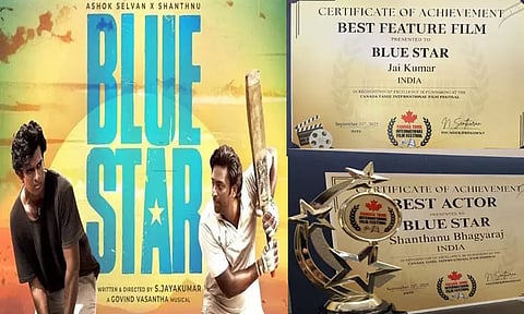 சர்வதேச அரங்கில் விருதுகளை வென்ற “புளூ ஸ்டார்” திரைப்படம்
