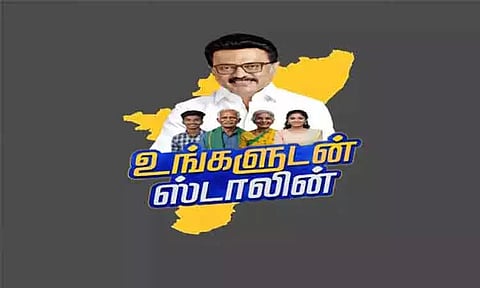 சென்னையில் நாளை 11 வார்டுகளில் 'உங்களுடன் ஸ்டாலின் ' முகாம்