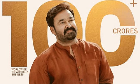 ரூ.100 கோடி கிளப்பில் இணைந்த 'ஹிருதயப்பூர்வம்'.. நன்றி தெரிவித்த மோகன்லால்