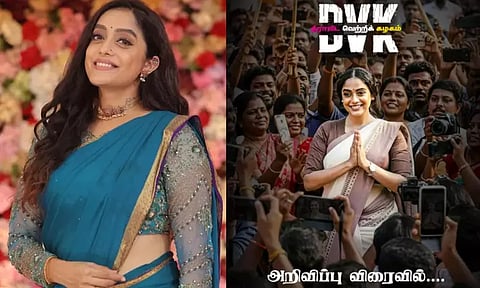 'திராவிட வெற்றிக் கழகம்'- நடிகை அபிராமி புதிய கட்சி தொடங்கினாரா?