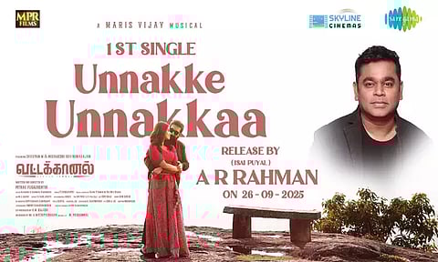 “வட்டக்கானல்” படத்தின் முதல் பாடலை வெளியிடும் ஏ.ஆர்.ரகுமான்