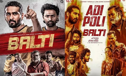 இரண்டு நாட்களில் “பல்டி” படம் செய்துள்ள வசூல்.. எவ்வளவு தெரியுமா?