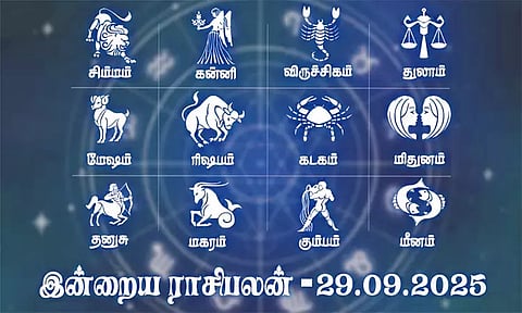 பிடித்த வரன் அமையும்... இன்றைய ராசிபலன் - 29.09.2025