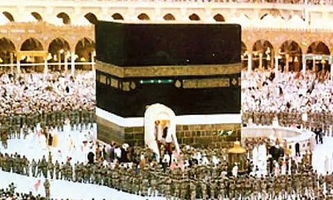 அடுத்த ஆண்டு ஹஜ் யாத்திரை செல்வோருக்கான தேதி அறிவிப்பு