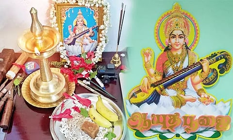 நவராத்திரியின் மற்ற நாட்களை விடுங்க.. இந்த ஒரு நாளாவது பூஜை செய்யுங்க..!