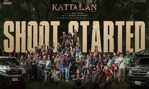 ஆண்டனி வர்கீஸின் “கட்டாளன்” படத்தின் படப்பிடிப்பு அப்டேட்