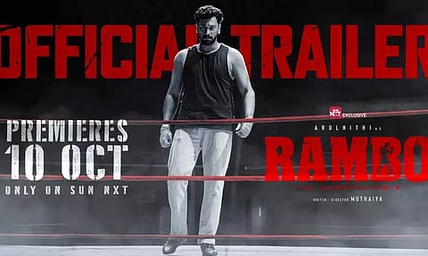 அருள்நிதி நடித்துள்ள "ராம்போ" படத்தின் டிரெய்லர் வெளியீடு