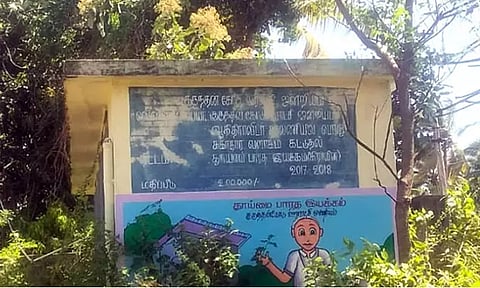 கன்னியாகுமரி: பணிகள் முடிந்து 8 ஆண்டுகள் ஆகியும் திறக்கப்படாத கழிப்பறைகள்- மக்கள் அவதி
