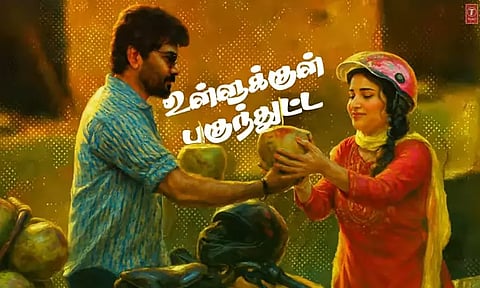 MASK 1st single Kannumuzhi is Out Now